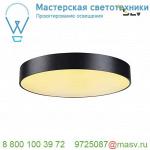 135120 SLV MEDO 60 LED светильник накладной 40Вт с LED 3000К, 3500лм, 105°, димм. 1-10В, черный