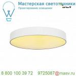 135121 SLV MEDO 60 LED светильник накладной 40Вт с LED 3000К, 3500лм, 105°, димм. 1-10В, белый