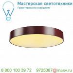 135126 SLV MEDO 60 LED светильник накладной 40Вт с LED 3000К, 3500лм, 105°, димм. 1-10В, бордовый