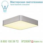 133824 SLV MEDO 60 SQUARE T16 светильник накладной с ЭПРА для 4-х ламп T16 G5 по 24Вт, серебристый