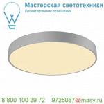 1001900 SLV MEDO 60 LED CW DALI светильник накладной 40Вт с LED 3000К/4000К, 3800лм/4200лм, 105°