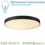 135170 SLV MEDO 90 LED светильник накладной 120Вт с LED 3000К, 11000лм, 105°, димм. 1-10В, черный