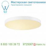 135171 SLV MEDO 90 LED светильник накладной 120Вт с LED 3000К, 11000лм, 105°, димм. 1-10В, белый