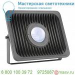 234325 SLV MILOX 1 светильник IP55 c LED 41Вт, 4000К, 3760лм, антрацит