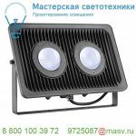 234335 SLV MILOX 2 светильник накладной IP55 79Вт c LED 4000К, 7910лм, 75°, кабель 2м с вилкой