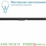 188540 SLV M-TRACK, FLAT LIGHT светильник 12В DC 3.8Вт с LED 3000К, 250лм, 120°, черный