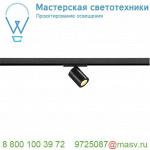 188530 SLV M-TRACK, SPOT светильник 12В DC 4.8Вт с LED 3000К, 375лм, 36°, черный