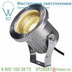 1001962 SLV NAUTILUS 10 SPOT LED светильник IP55 9Вт с LED 3000К, 520лм, 106°, кабель 1.5м с вилкой