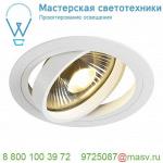 113540 SLV NEW TRIA 150 ROUND ES111 LS светильник встраиваемый для лампы ES111 75Вт макс., белый