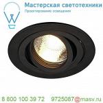 113490 SLV NEW TRIA 78 ROUND GU10 CS светильник встраиваемый для лампы GU10 50Вт макс., черный