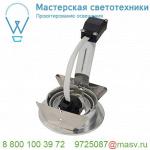 111716 SLV NEW TRIA 78 ROUND GU10 LS светильник встраиваемый для лампы GU10 50Вт макс., матированный