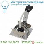 111726 SLV NEW TRIA 78 SQUARE GU10 LS светильник встраиваемый для лампы GU10 50Вт макс.