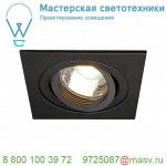 113481 SLV NEW TRIA 78 SQUARE MR16 CS светильник встраиваемый 12В для лампы MR16 50Вт макс., черный