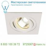 111701 SLV NEW TRIA 1 MR16 PLT светильник встраиваемый для лампы MR16 50Вт макс., текстурный белый