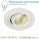 113871 SLV NEW TRIA 77 ROUND CS светильник встраиваемый 9.1Вт с БП и LED 2700К, 645лм, 38°, белый