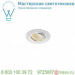 114231 SLV NEW TRIA 110 ROUND CS светильник встраиваемый 16Вт с БП и LED 3000К, 1120лм, 38°, белый