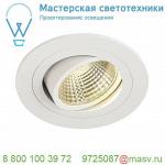 113901 SLV NEW TRIA 77 ROUND CS светильник встраиваемый 9.1Вт с БП и LED 3000К, 700лм, 38°, белый