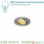 114226 SLV NEW TRIA 110 ROUND CS светильник встраиваемый 16Вт с БП и LED 2700К, 1030лм, 38°, матир.