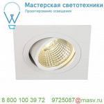 113881 SLV NEW TRIA 77 SQUARE CS светильник встраиваемый 9.1Вт с БП и LED 2700К, 645лм, 38°, белый