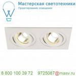 113512 SLV NEW TRIA 155 DOUBLE GU10 CS светильник встраиваемый для 2-х ламп GU10 по 50Вт макс.