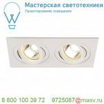 113502 SLV NEW TRIA 2 MR16 светильник встраиваемый для 2-x ламп MR16 по 50Вт макс., текстурный белый