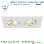 113921 SLV NEW TRIA 155 DOUBLE CS светильник встраиваемый 14Вт с БП и LED 3000К, 1250лм, 2x 38°