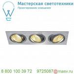 114206 SLV NEW TRIA 3 DL SET светильник с 3 COB LED по 6Вт (30Вт), 2700К, 2400лм, 38°, с бл.