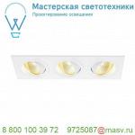 114201 SLV NEW TRIA 3 DL SET светильник с 3 COB LED по 6Вт (30Вт), 2700К, 2400лм, 38°, с блоком