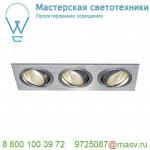 114216 SLV NEW TRIA 3 DL SET светильник с 3 COB LED по 6Вт (30Вт), 3000К, 2500лм, 38°, с бл.