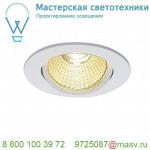 114381 SLV NEW TRIA 68 ROUND CS светильник встраиваемый 12Вт с БП и LED 3000К, 890лм, 38°, белый