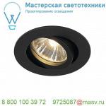 1001980 SLV NEW TRIA 68 ROUND GU10 CS/LS светильник встраиваемый для лампы GU10 50Вт макс., черный