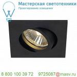 1001994 SLV NEW TRIA 68 SQUARE GU10 CS/LS светильник встраиваемый для лампы GU10 50Вт макс., черный