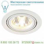 113581 SLV NEW TRIA LED DISK светильник встраиваемый с Fortimo LED 12Вт, 2700K, 800лм, 35°, белый