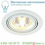 113591 SLV NEW TRIA LED DISK светильник встраиваемый с Fortimo LED 12Вт, 2700K, 800лм, 60°, белый