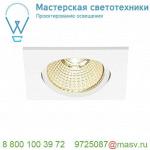 1001992 SLV NEW TRIA 68 SQUARE CS/LS DtW светильник встр. 7.2Вт с LED 1800-3000К, 440лм, 38°