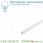 113986 SLV NEW TRIA MINI DL ROUND светильник с LED 2.2Вт, 3000К, 30°, 143лм, матир. алюминий