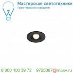 113980 SLV NEW TRIA MINI DL ROUND светильник с LED 2.2Вт, 3000К, 30°, 143лм, черный