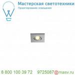 114406 SLV NEW TRIA 40 SQUARE CS светильник встраиваемый IP44 4.4Вт с БП и LED 3000К, 143лм, 30°