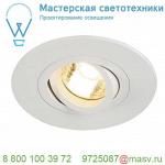 113441 SLV NEW TRIA 78 XL ROUND GU10 CS светильник встраиваемый для лампы GU10 50Вт макс., белый