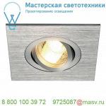 113456 SLV NEW TRIA 78 XL SQUARE GU10 CS светильник встраиваемый для лампы GU10 50Вт макс., матир.