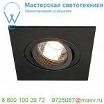 113450 SLV NEW TRIA 78 XL SQUARE GU10 CS светильник встраиваемый для лампы GU10 50Вт макс., черный