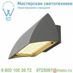 227054 SLV NOVA LED светильник настенный IP44 7.9Вт c LED 3000К, 360лм, серебристый