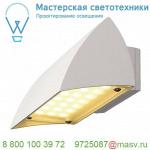 227051 SLV NOVA LED светильник настенный IP44 7.9Вт c LED 3000К, 360лм, белый