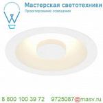 117331 SLV OCCULDAS 14 INDIRECT светильник встраиваемый 15Вт с LED 3000К, 810лм, 120°, белый