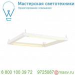 1001294 SLV OPEN GRILL DOUBLE TWIST CW светильник накладной 58Вт с LED 3000К, 4500лм, белый (ex