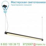 157670 SLV OPEN GRILL SINGLE TWIST PD светильник подвесной 36Вт с LED 3000К, 2500лм, черный