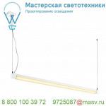 157671 SLV OPEN GRILL SINGLE TWIST PD светильник подвесной 36Вт с LED 3000К, 2500лм,белый