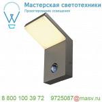 232915 SLV ORDI S светильник настенный IP44 9Вт с датчиком движения и LED 3000К, 500лм, 120°