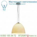 133650 SLV ORION CONE светильник подвесной для лампы E27 60Вт макс., хром/ бежевое стекло