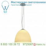 133651 SLV ORION CONE светильник подвесной для лампы E27 60Вт макс., хром/ белое стекло